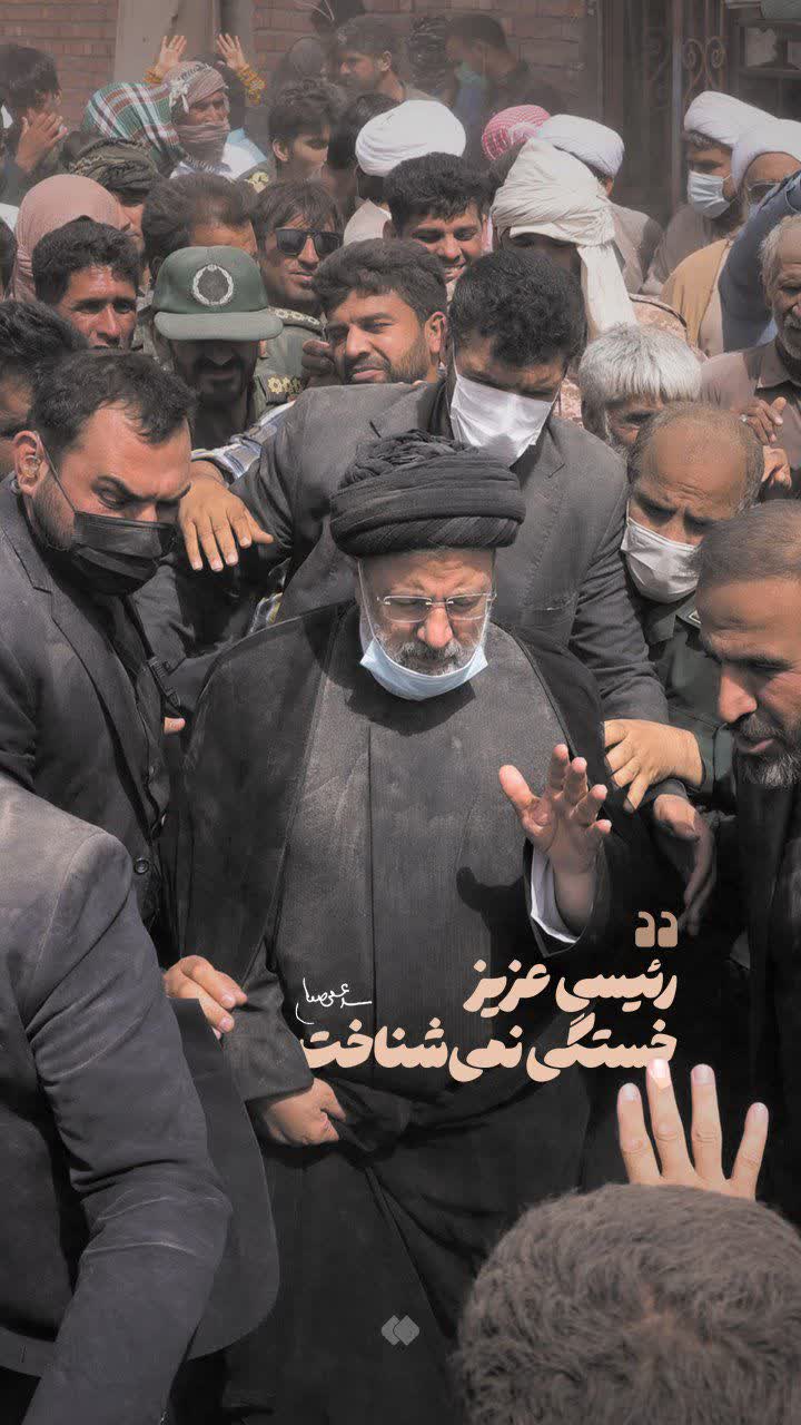 تصویری از سید ابراهیم رئیسی