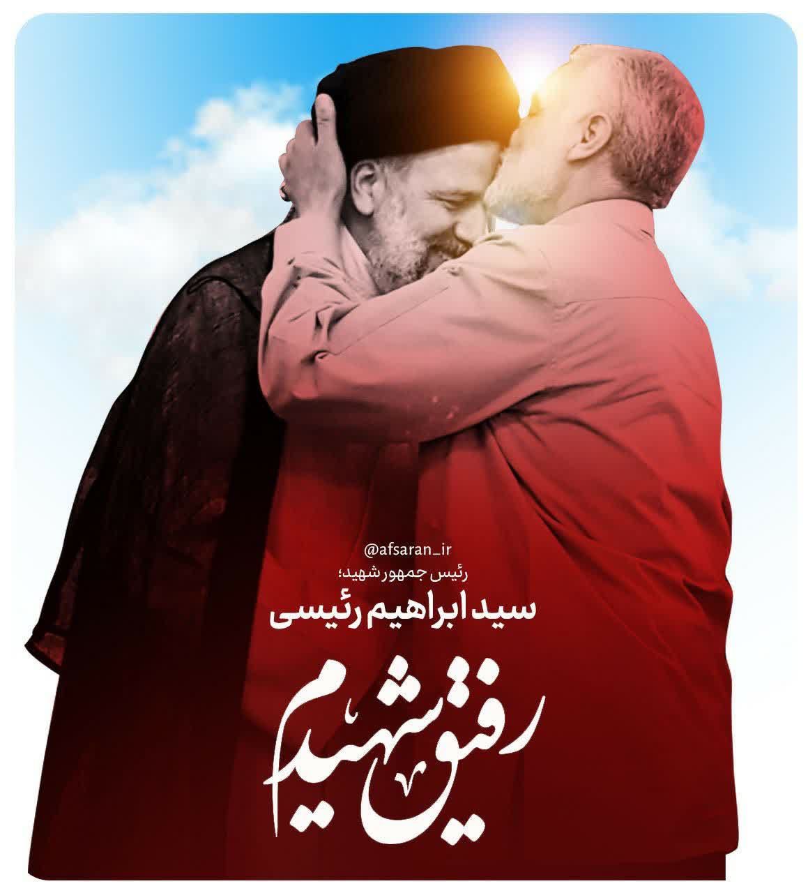 تصویری از آیت الله سید ابراهیم رئیسی