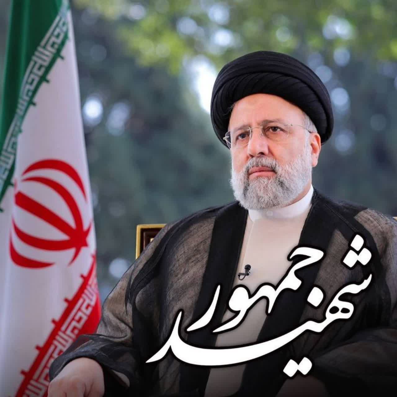 تصویری از سید ابراهیم رئیسی