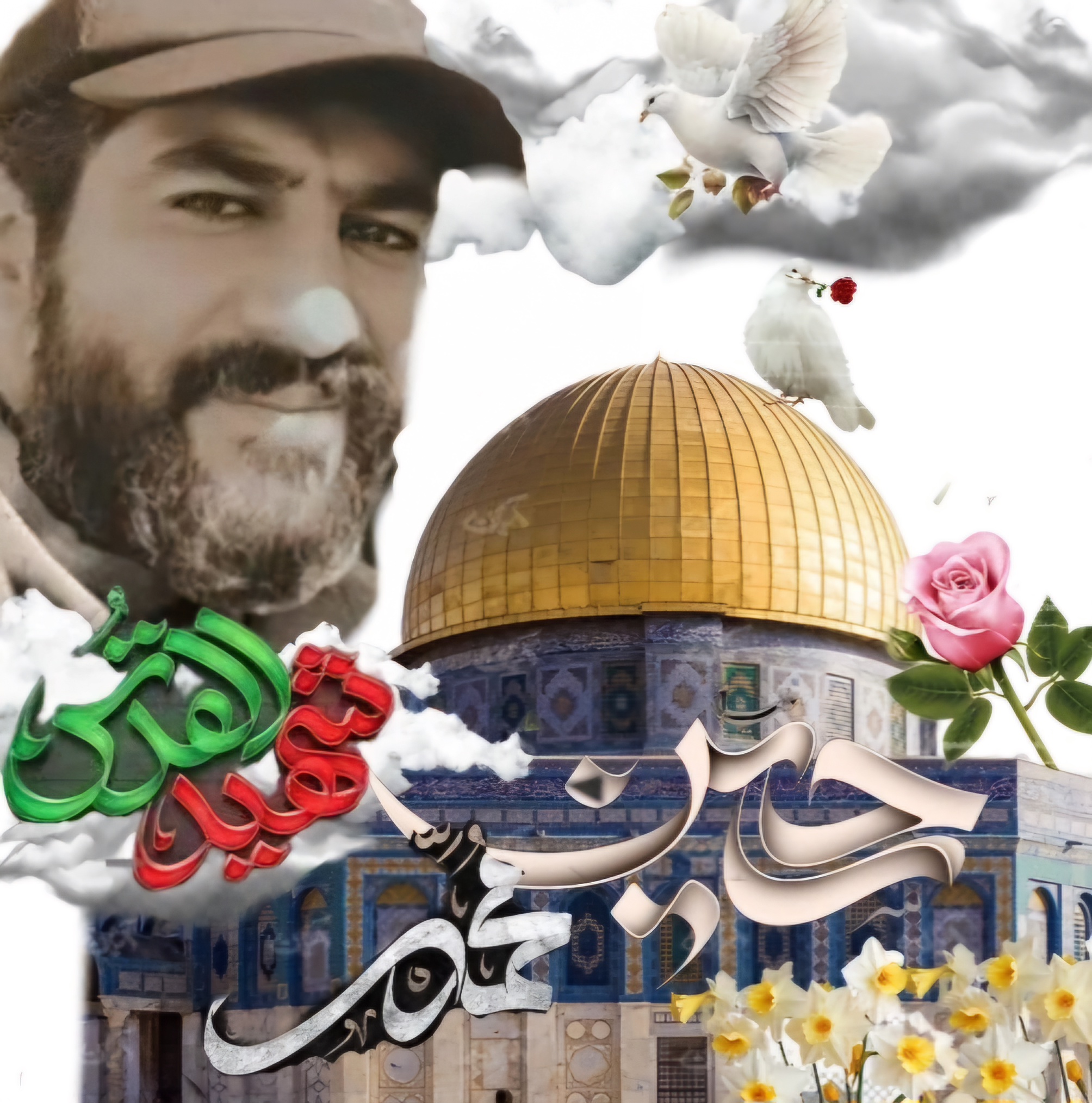 تصویری از شهیدالقدس حسین محمّدی
