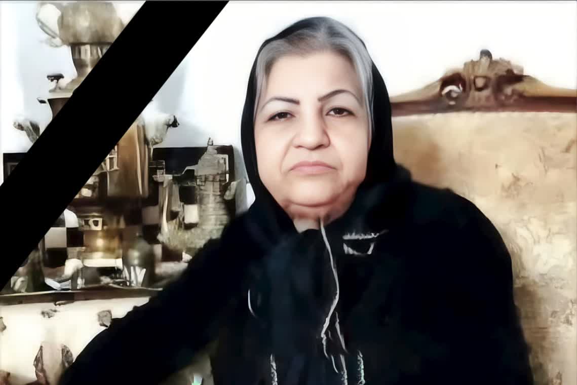 تصویری از زهرا خداپرست