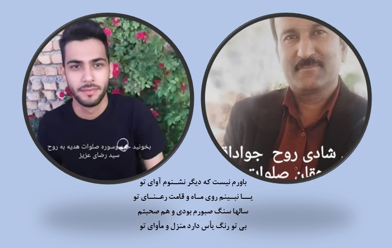 تصویری از جواد و سید رضا دهقان