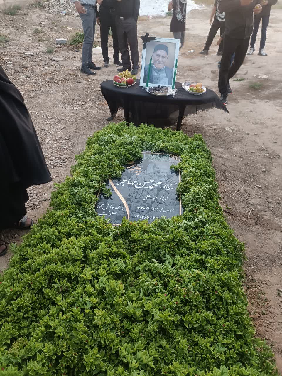 تصویری از کربلایی حاج حسن مهاجر