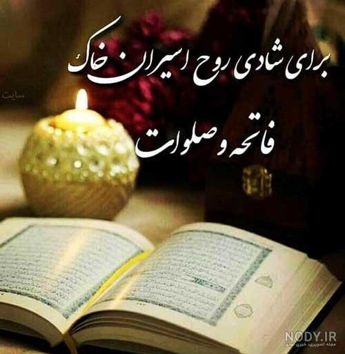 تصویری از فریبا ملائی