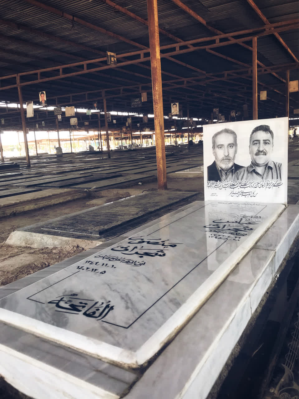 تصویری از حاج عباس شجرات