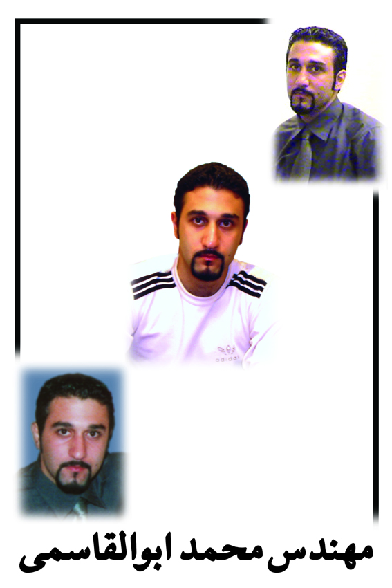 تصویری از محمد ابوالقاسمی