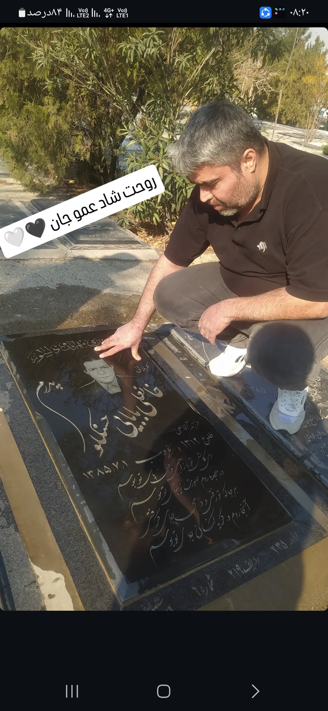 تصویری از خانقلی بابائی حسنکلو