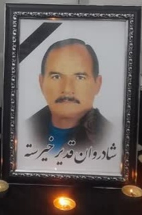 تصویری از قدیر خیرسته