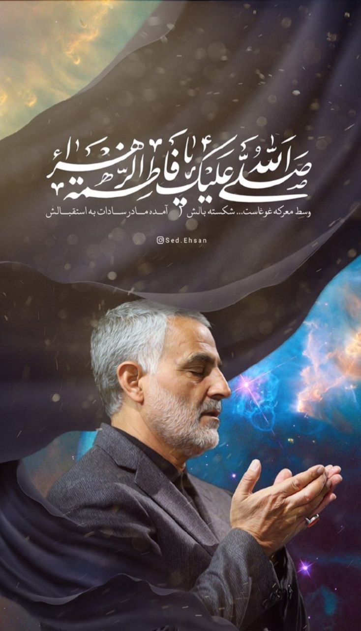 تصویری از سردار حاج قاسم سلیمانی
