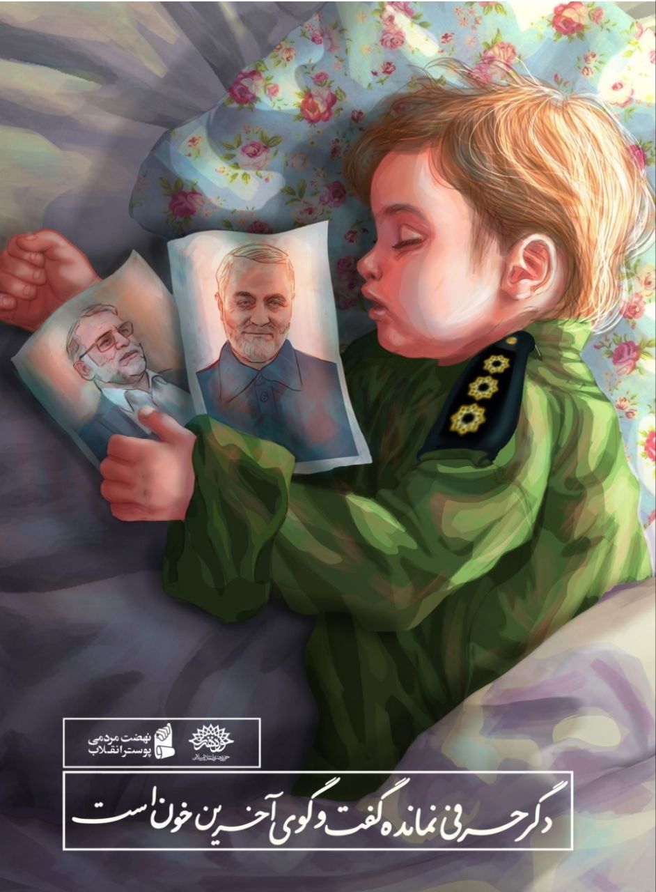 تصویری از سردار حاج قاسم سلیمانی