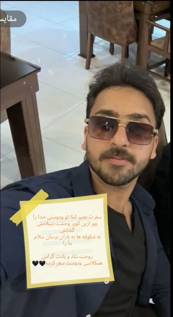 تصویری از احمد رضا زارع