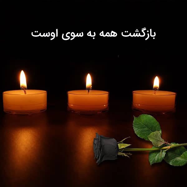 تصویری از اقدس رضایی