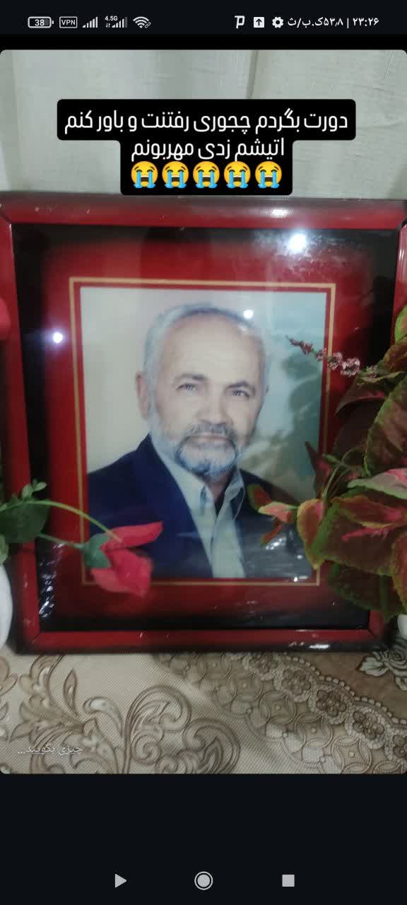 تصویری از علی جمعه جلیلی سه بردان