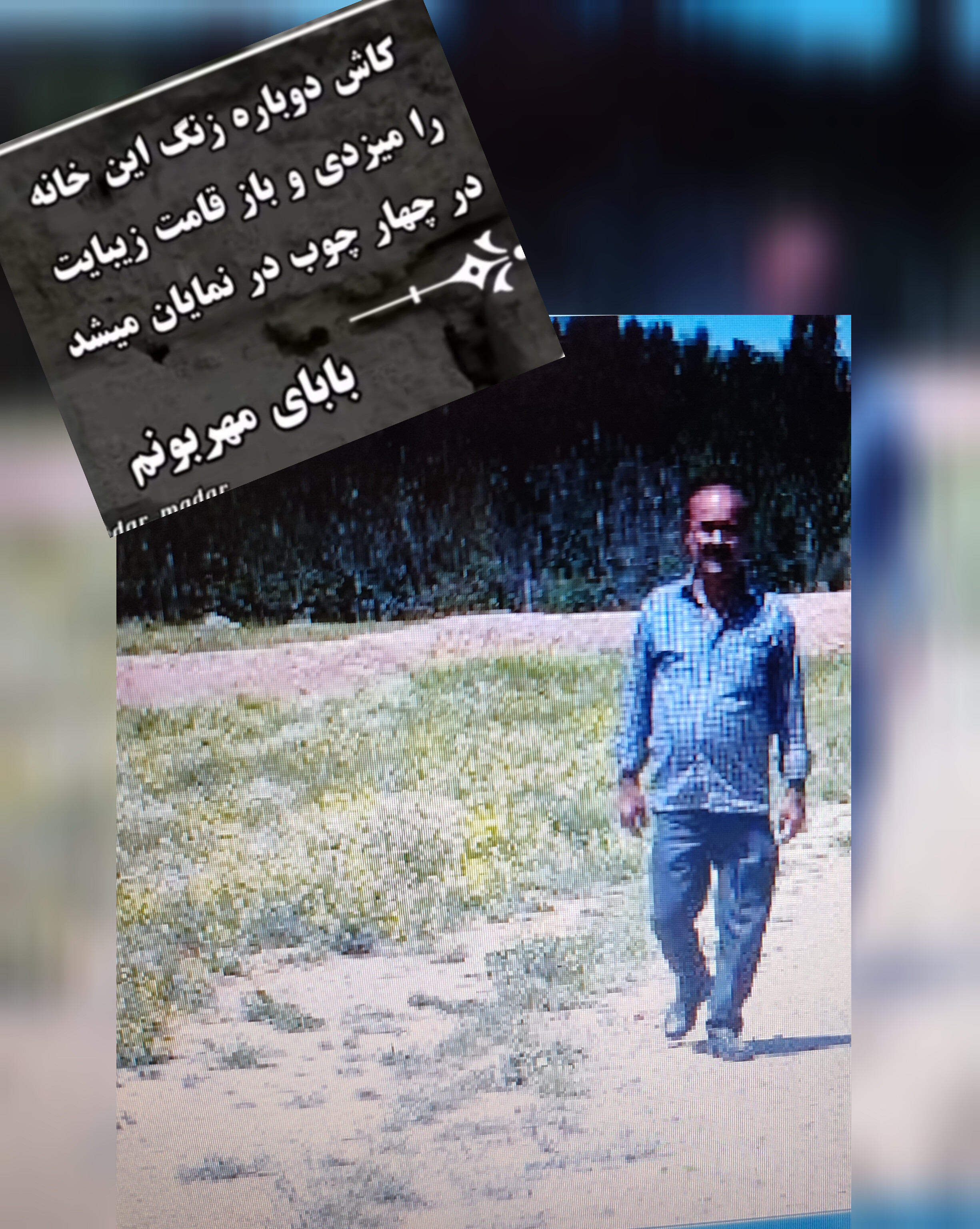 تصویری از محمد رضا زبرجدی