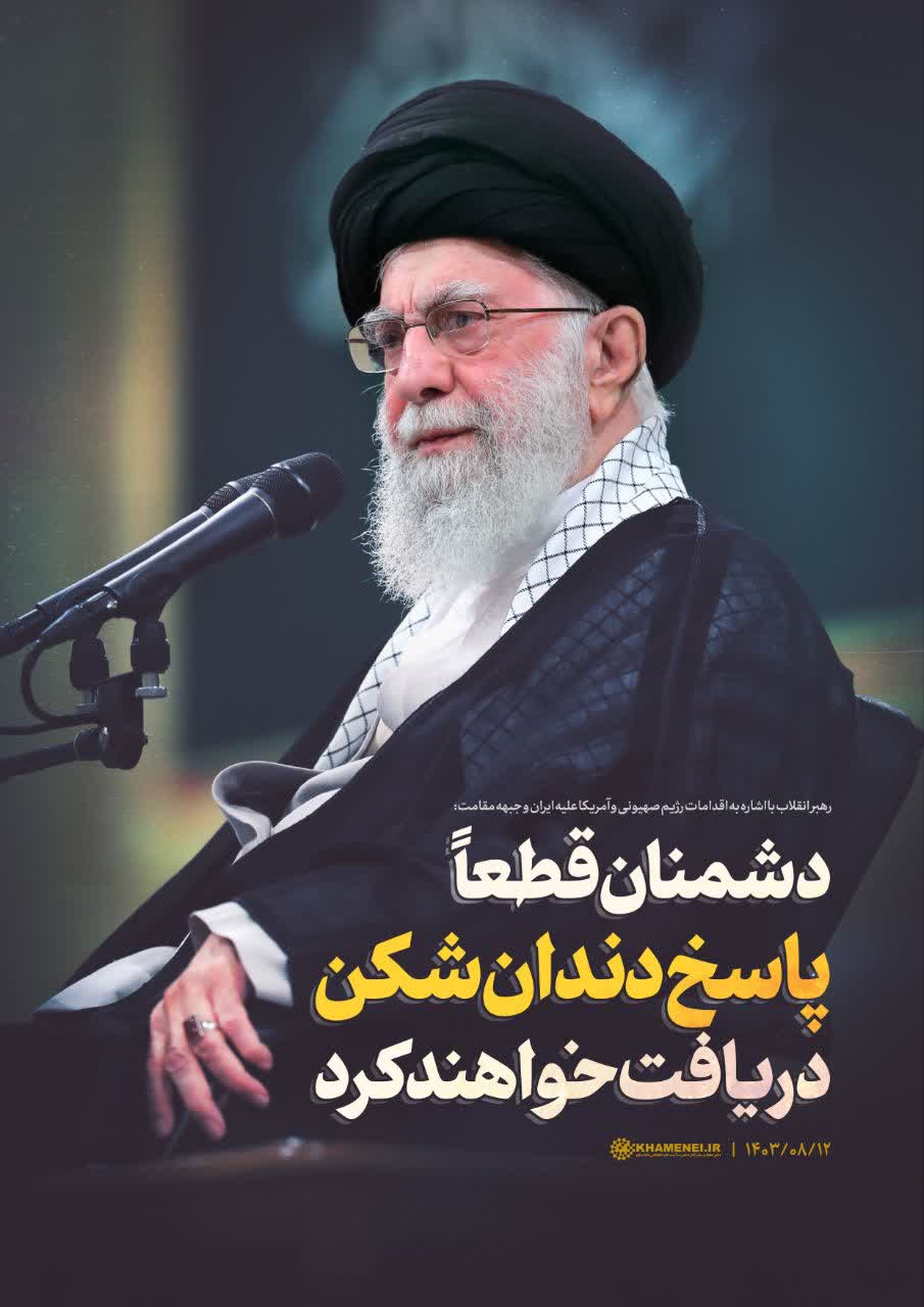 تصویری از سید حسن نصراللله