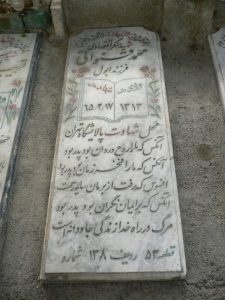 تصویری از سنگر اقتصادی محمد قنواتی