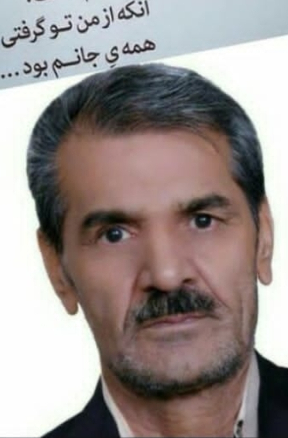 تصویری از غلام محمد جمال زائی