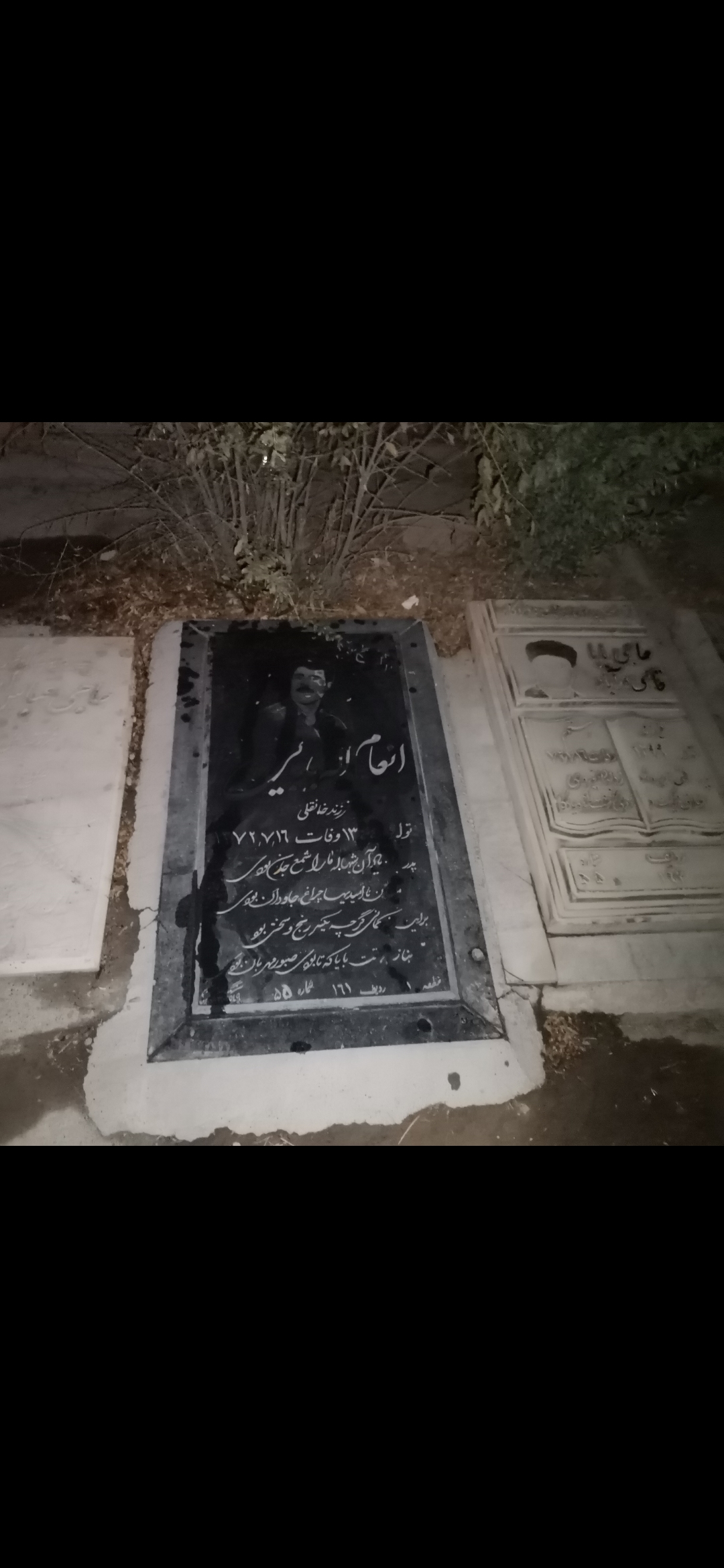 تصویری از انعام الله بابائی حسنکلو