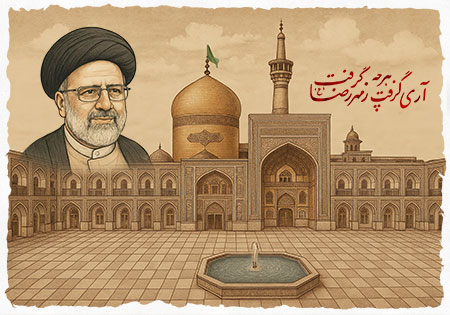 تصویری از شهدای خدمت شهید آیت الله رئیسی و همراهان