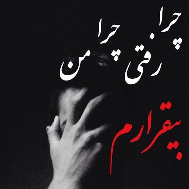 تصویری از غلامعلی اکبری