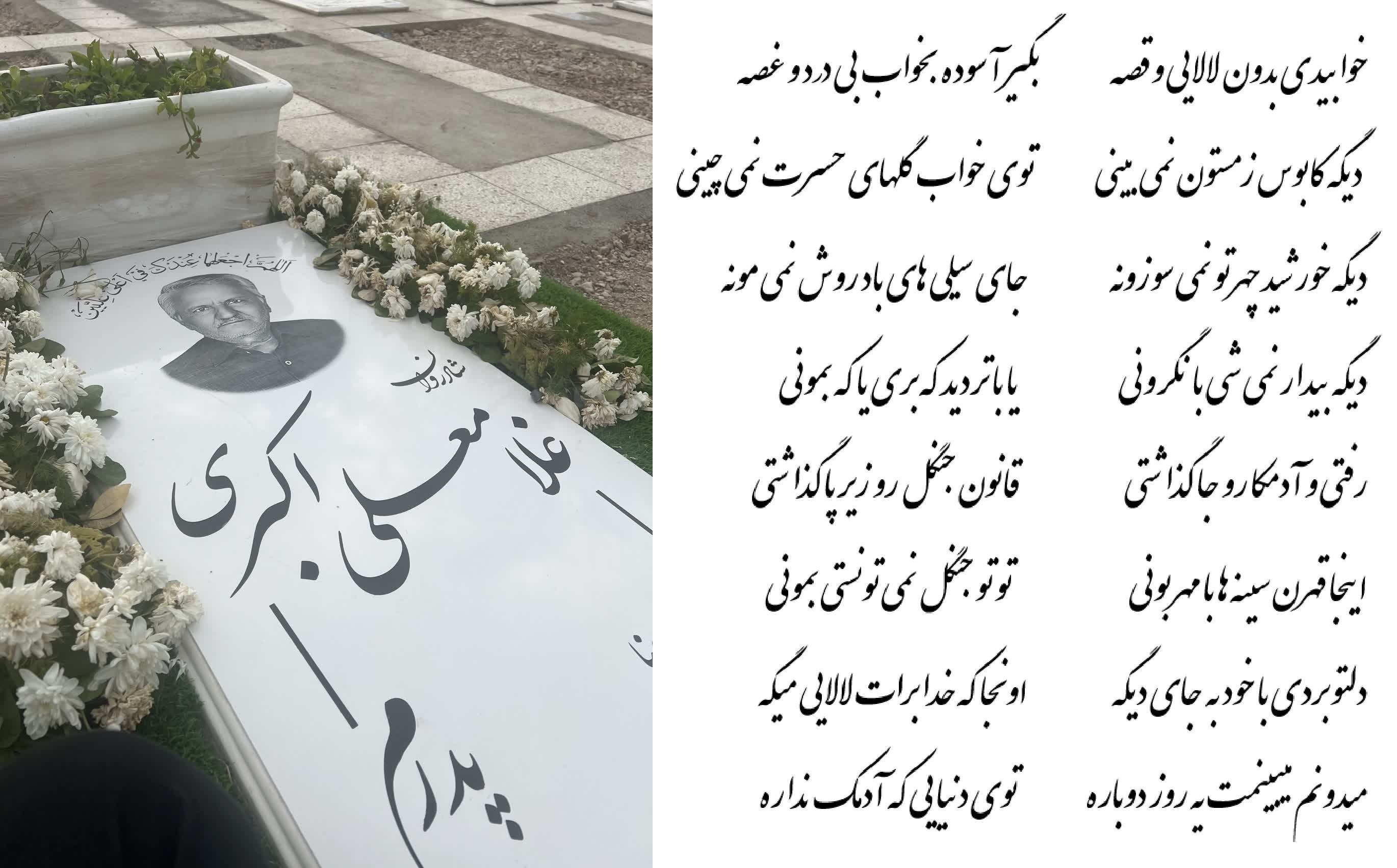 تصویری از غلامعلی اکبری