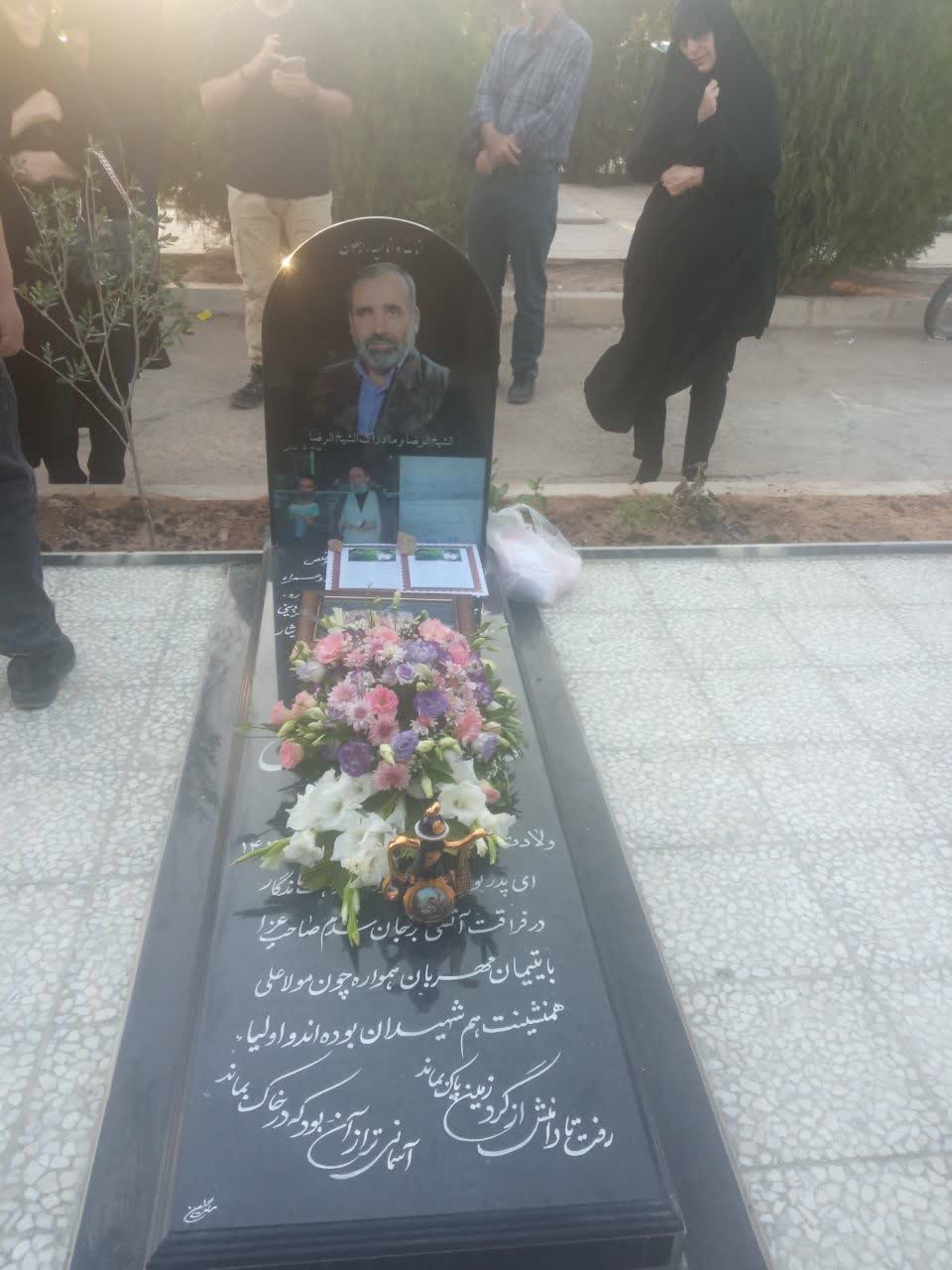 تصویری از حاج شیخ رضا امینی