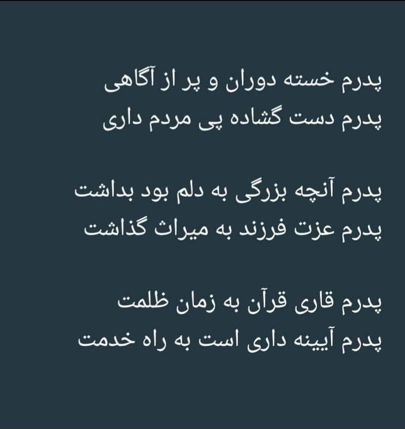 تصویری از حاج شیخ عبدالحسین بحرانی