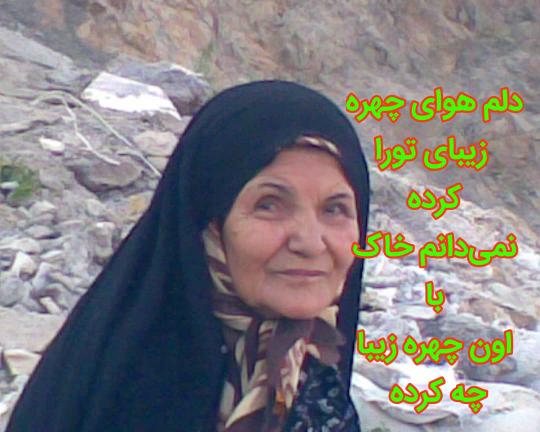 تصویری از فاطمه کاظمی