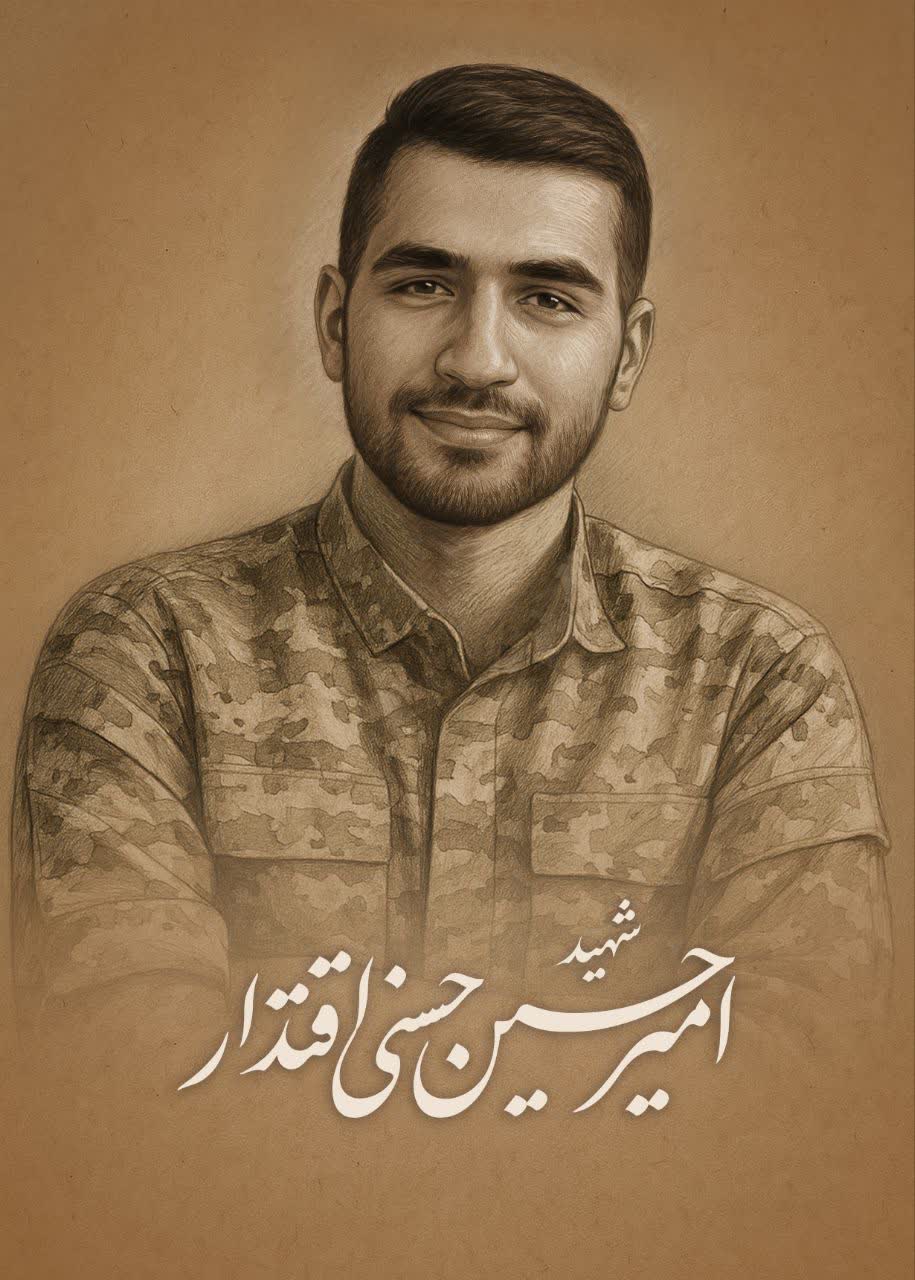 تصویری از امیر حسین حسنی اقتدار