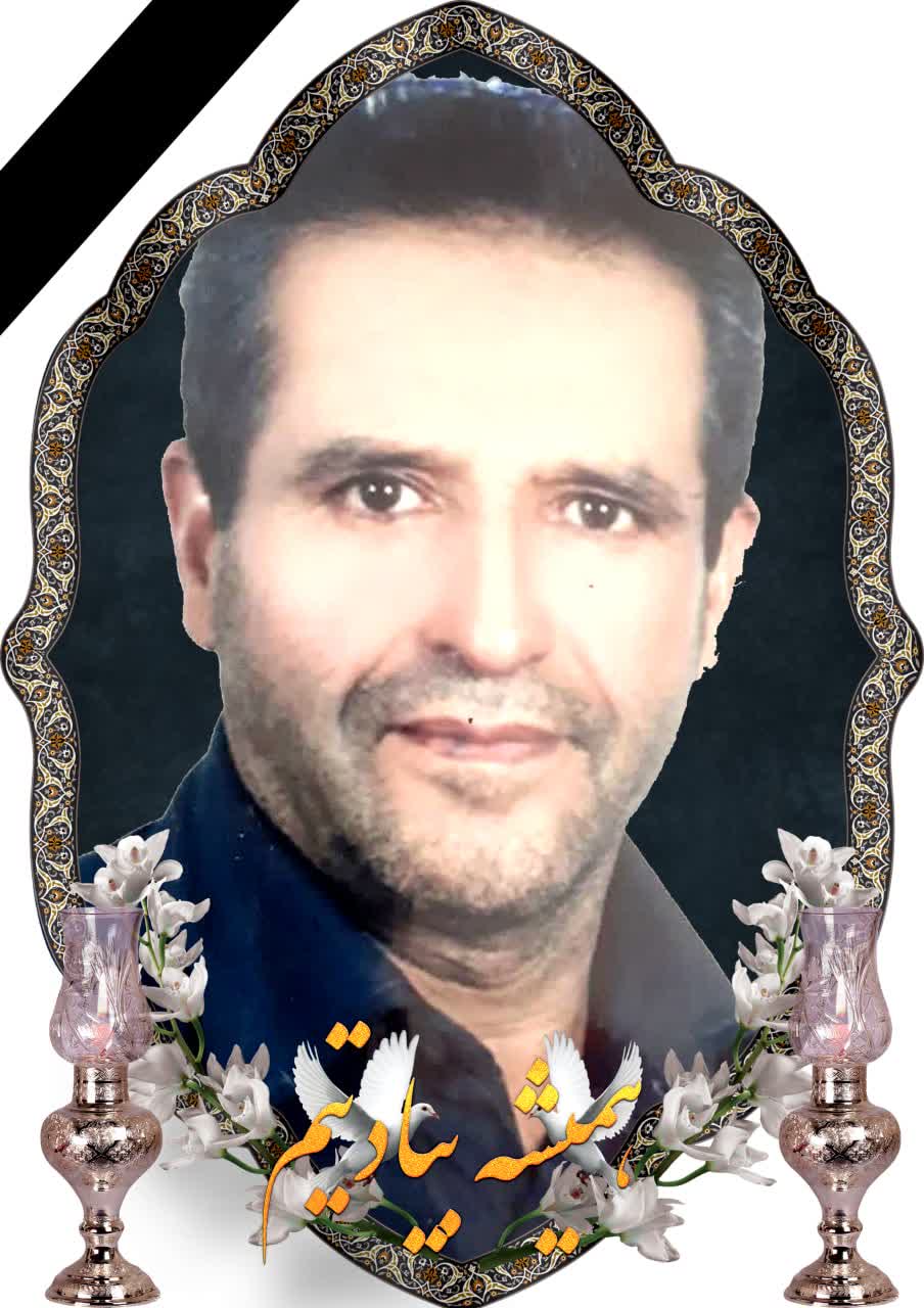 تصویری از حاج هبت الله عسگری مورودی