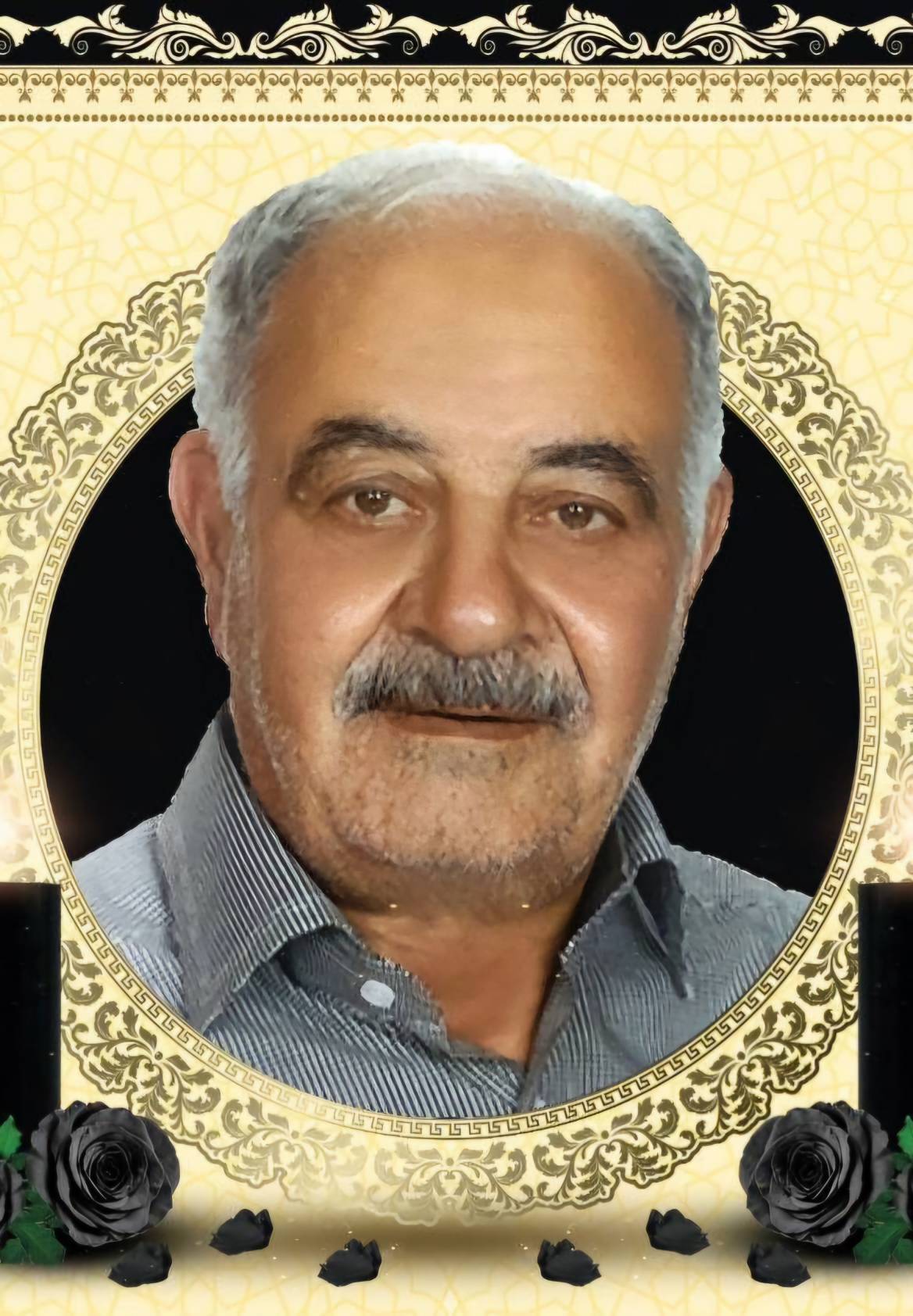 تصویری از حاج عزیزالله عبدالحمیدی