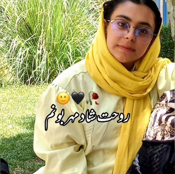 تصویری از ریحانه سلطانی