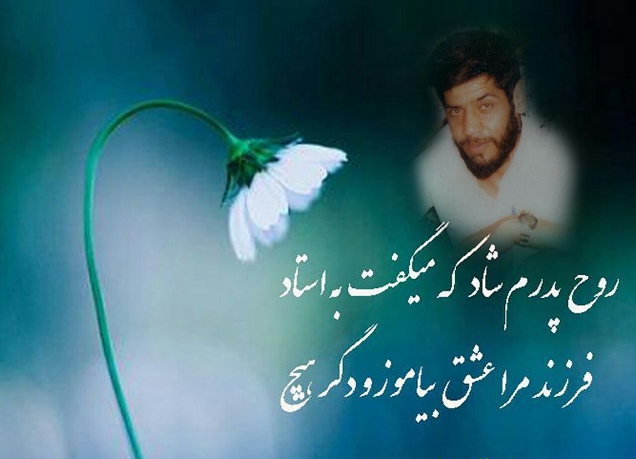 تصویری از مرحوم آقای جعفر و حجت الاسلام حاج شیخ عبدالله و علی جان و اقا دایی اصفهانی و احمد اقا و اقا شیخ محمود  و حاج ابوالقاسم و حاج محمد و مرحوم قاسم  و مرحومه زینب و خاله بتول و زوار شعبانه و زوار ۱۴ معصوم علیهم السلام و مرحوم شکور رضوان الله تعالی علیهم اجمعین همه شهدا و اولیاء و مرحوم معماری و شکوری ها و ایزدیان وعلی پور و ..و مینایی فر و حسینی و هادیان وخرم نژاد ومرحومه رخشاد و همه رفتگان