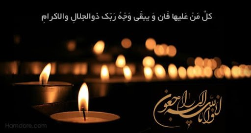 تصویری از هدیه قهرمانی