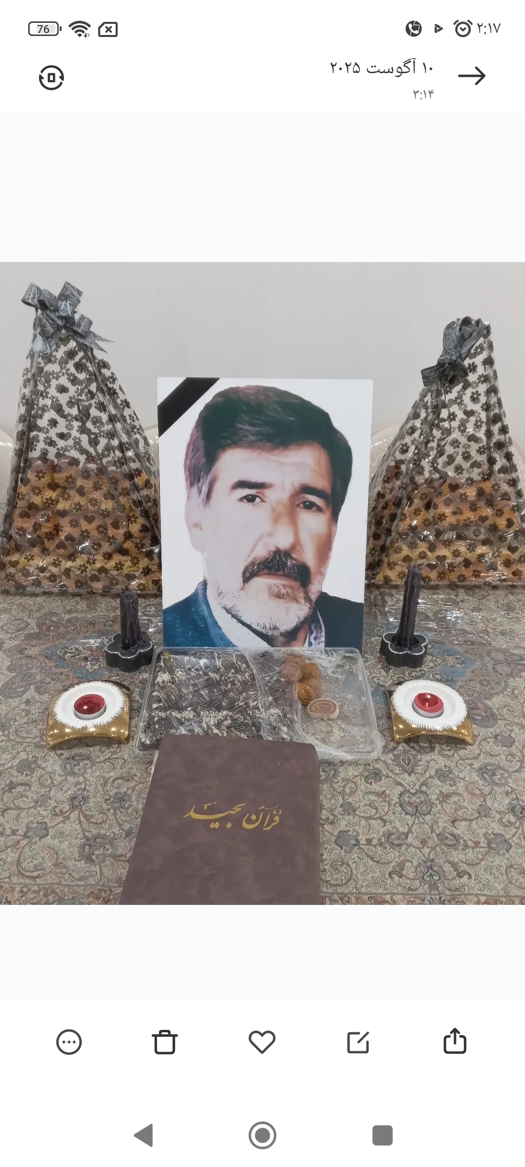 تصویری از عبدالکریم قنواتپچر