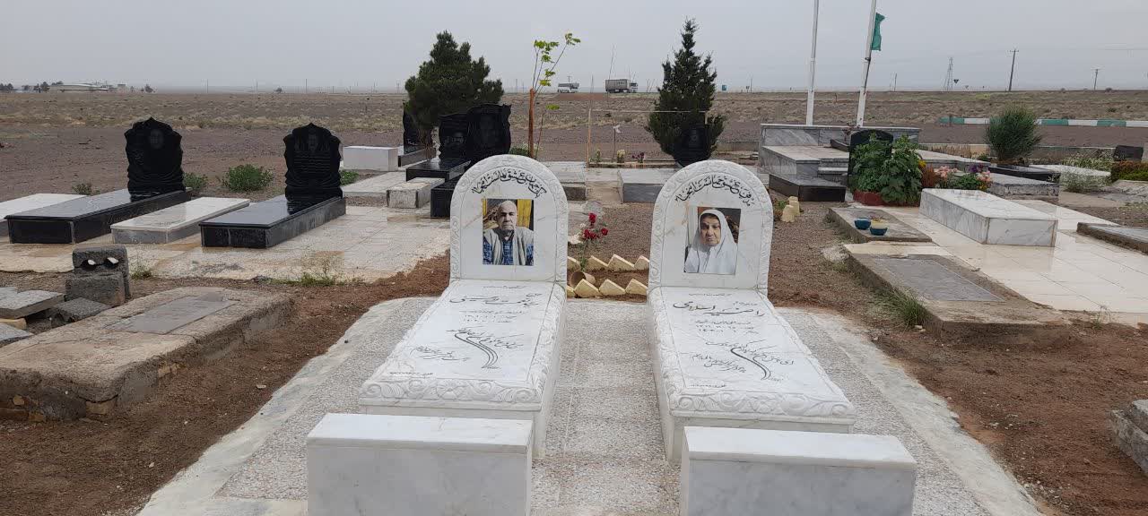 تصویری از راضیه اسلامی مشکنانی