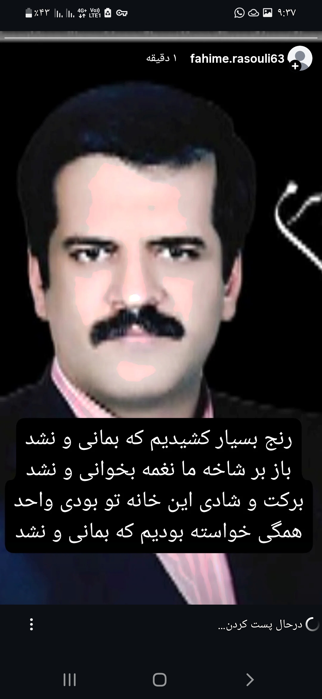 تصویری از واحد رسولی احمد آبادی