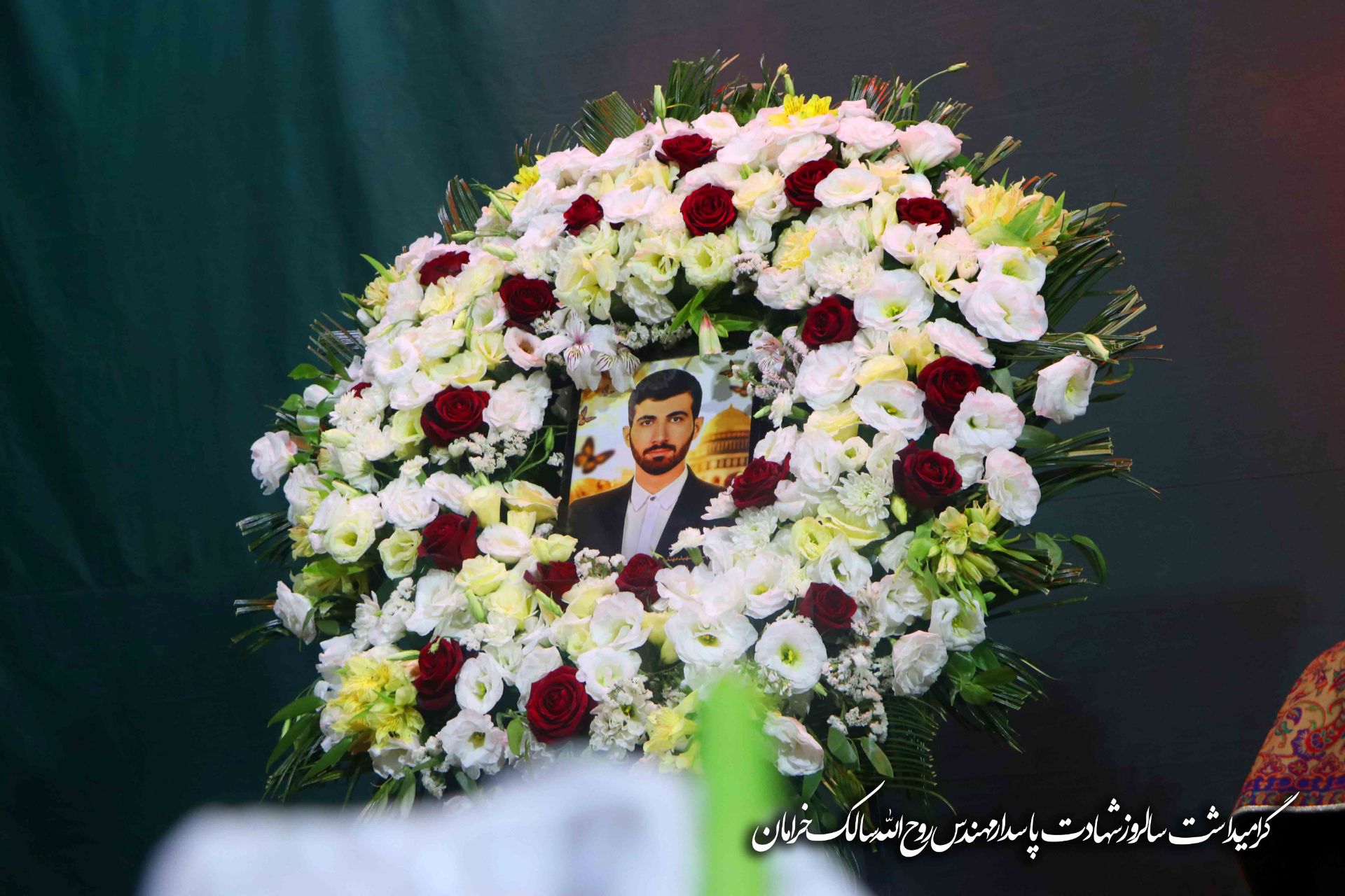 تصویری از پاسدار مهندس روح الله سالک خرامان
