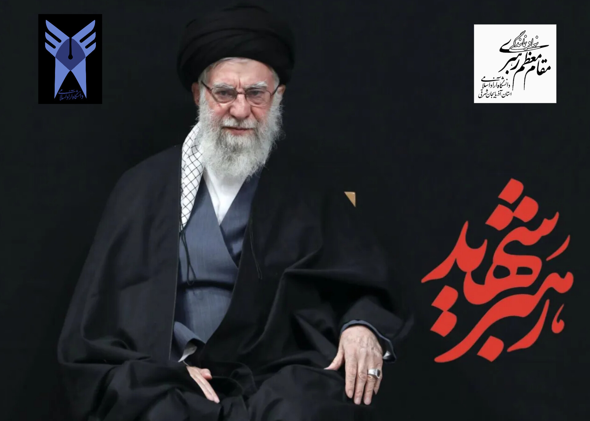 تصویری از حضرت آیت الله العظمی سید علی حسینی خامنه ای (ره)