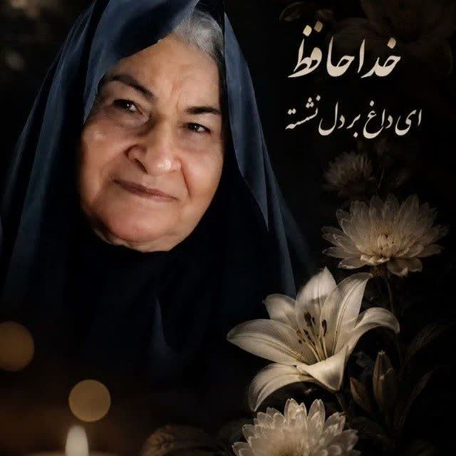 تصویری از شمسی علی عباسی