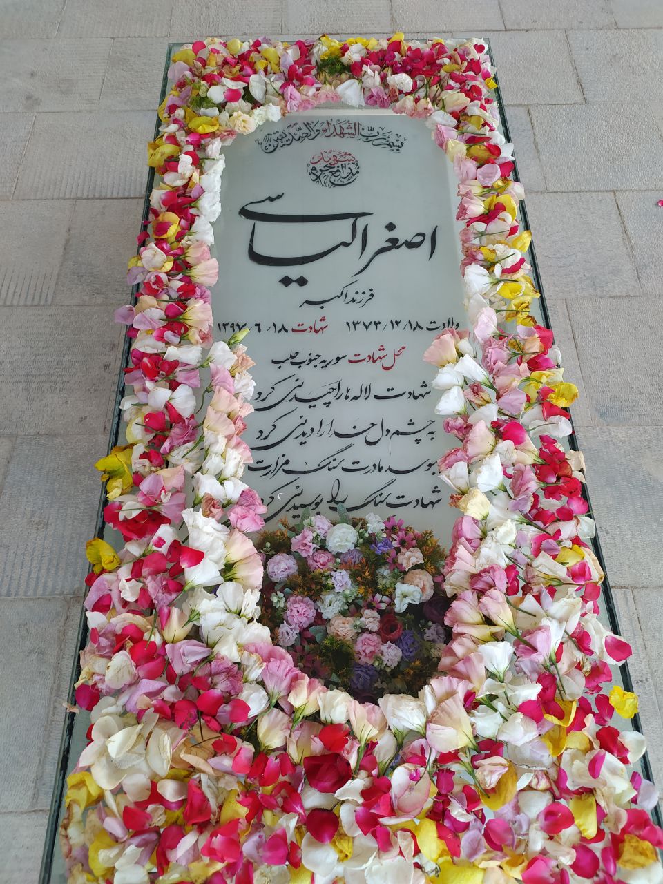 تصویری از اصغر الیاسی