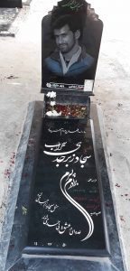 تصویری از سجاد زبرجدی سهراب