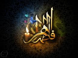 تصویر یادبود حضرت فاطمه الزهرا(س) مادر سادات(س)