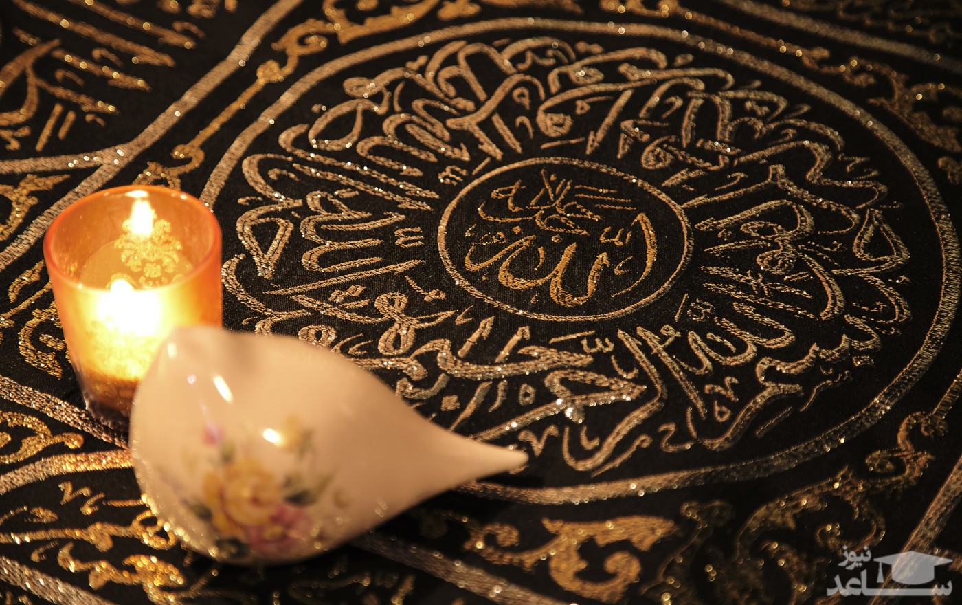 فاتحه آنلاین ، فاتحه و ختم آنلاین برای اموات