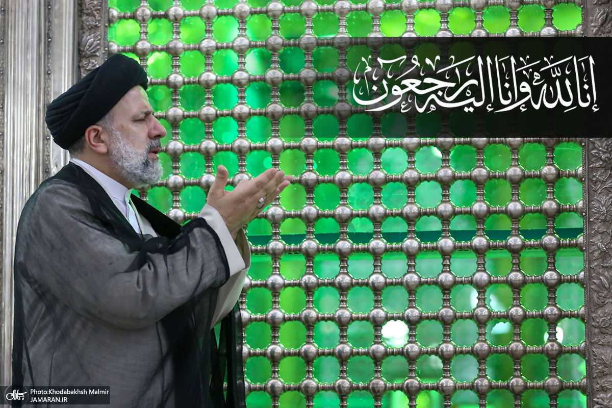 یادبود شهید سید ابراهیم رئیسی خادم الرضا