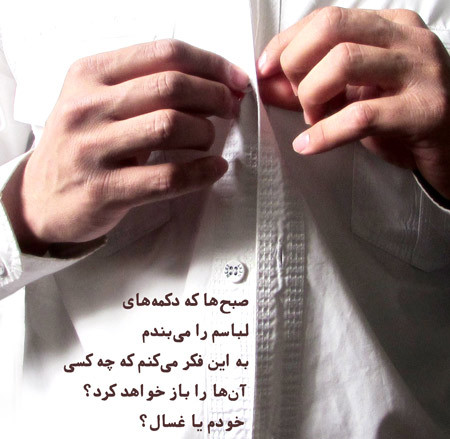پاسخ به دو سؤال پیرامون "یاد مرگ"