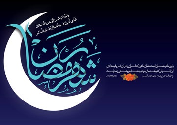 بهترین نوشیدنی‌های ماه رمضان