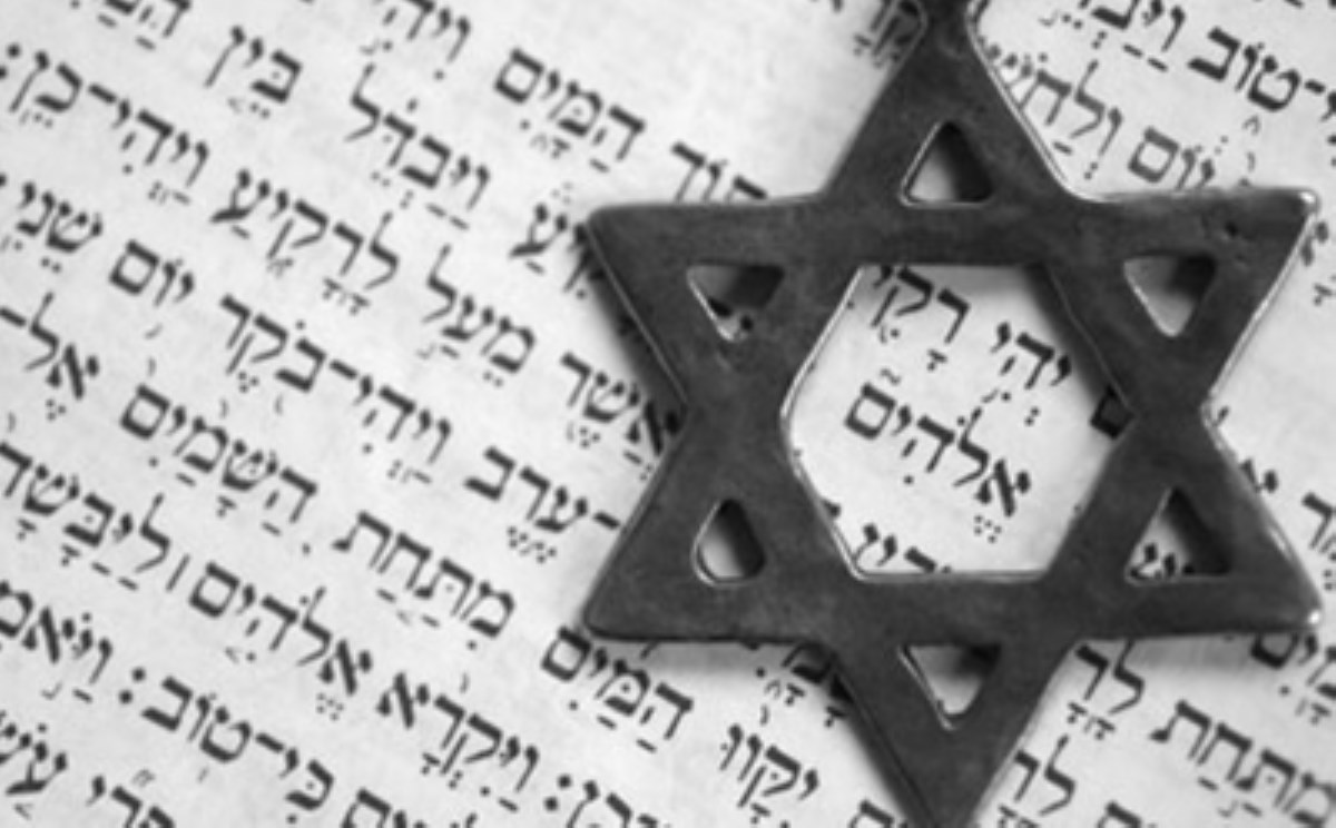 مرگ در یهودیت: ارتباط با خدا در زندگی و مرگ