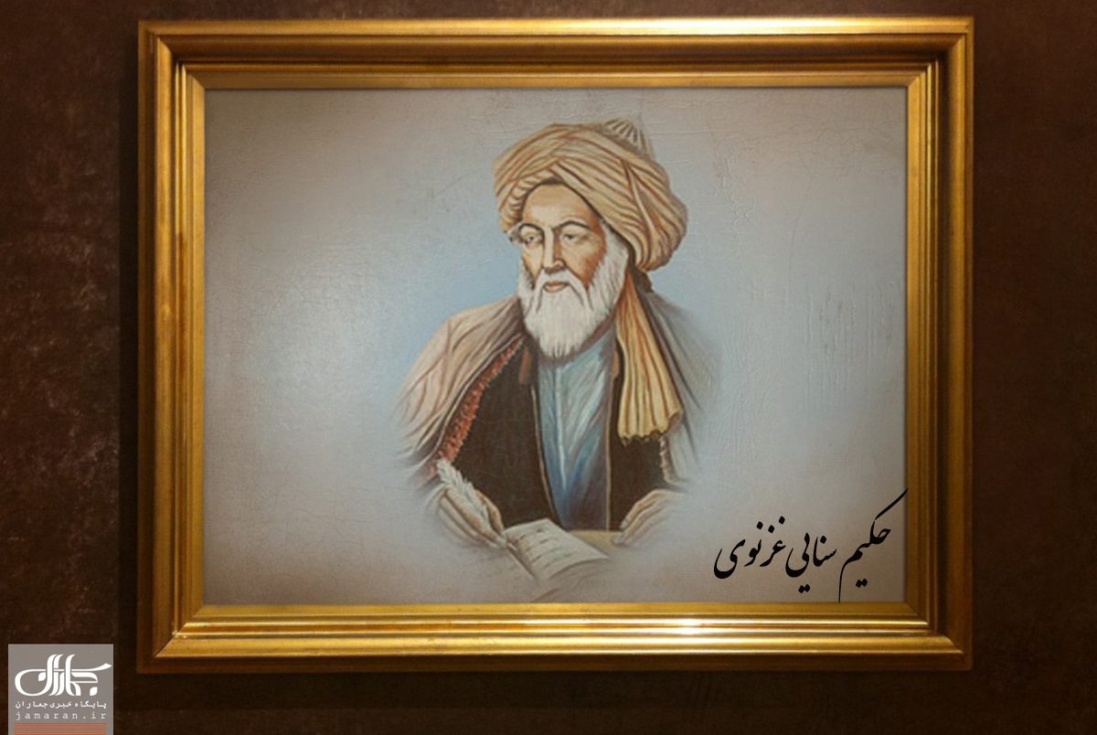 مرگ در شعر سنایی؛ سرآغاز جاودانگی و حقیقت