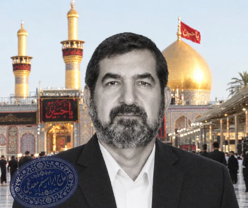 تصویری از حاج ابراهیم معدنچی